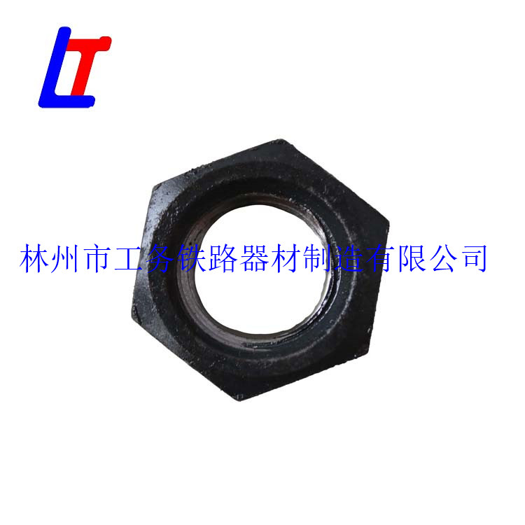 螺母